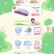 智慧生活，觸手可及 | oinme艾茵美旗艦店日用百貨煥新盛宴